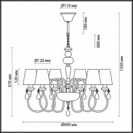 Подвесная люстра Odeon Light Meki  - 3